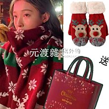 過年織金馬面裙套裝2023新款秋冬款新中式國風新年戰袍紅色拜年服. 歷史價格詳細信息