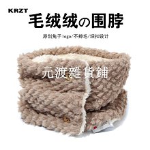 個性衣領棒襯衣領口裝飾高級金屬棒一字插針螺旋扣法式襯衫男領針KLjpyx 歷史價格詳細信息