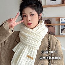 純色圍巾女冬季百搭高級感羊毛混紡保暖披肩兩用情侶刺繡可愛圍脖【Misaki精品】 歷史價格詳細信息