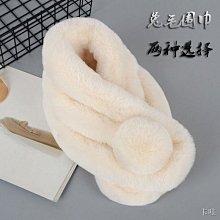 脖圍女 秋冬保暖加厚仿兔毛圍脖 交叉字母針織圍巾 領巾 現貨【滿599免運】 歷史價格詳細信息