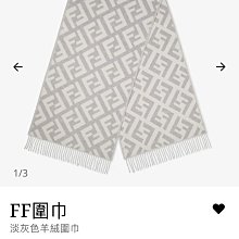 灰色 圍巾 歷史價格詳細信息
