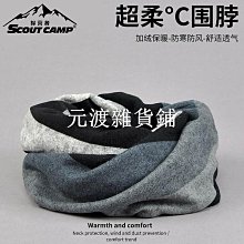 男生圍巾 女生圍巾 新ins圍巾女韓版百搭學生長韆鳥格子披肩鼕女士港風圍脖男披肩 圍脖 聖誕節 交換禮物 歷史價格詳細信息