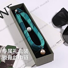 春夏珍珠絲巾項鏈領巾氣質高級感懶人小眾鎖骨鏈裝飾女綁包絲帶【Misaki精品】 歷史價格詳細信息