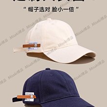 65Cm大頭圍棒球帽女夏天2024新款 歷史價格詳細信息