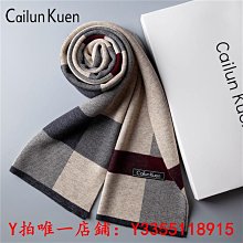 高檔新款圍巾披肩兩用女保暖百搭洋氣時尚網紅爆款圍脖明星同款 (滿599元免運) 歷史價格詳細信息