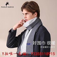 正品加厚綿羊角頭療按摩梳防靜電美發梳工藝禮品梳防脫發母親節梳 歷史價格詳細信息