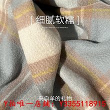 男生圍巾 女生圍巾 新ins圍巾女韓版百搭學生長韆鳥格子披肩鼕女士港風圍脖男披肩 圍脖 聖誕節 交換禮物 歷史價格詳細信息