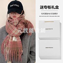 精品米白色圍巾女2023新款秋冬季日系保暖韓版披肩高級氛圍感學生圍脖 歷史價格詳細信息