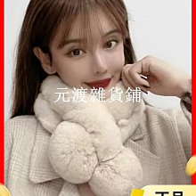 精品圍脖女冬季2023新款百搭高級感紐扣保暖脖套護頸女生圍巾套頭披肩 歷史價格詳細信息