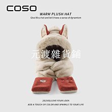 COSO可愛兔子耳朵毛絨手套女生秋冬季保暖ins潮加絨加厚半指觸屏 歷史價格詳細信息