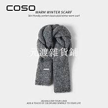 冬季加厚韓版學生潮休閑冬裝棉襖男士羽絨棉服冬天男外套 歷史價格詳細信息