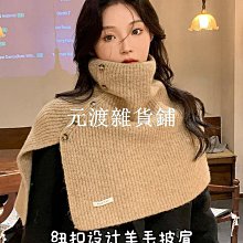 精品韓版百搭瀨兔毛圍巾女秋冬季保暖真獺兔毛圍脖純色兒童通用加厚毛 歷史價格詳細信息