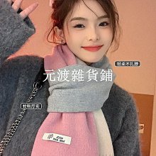 圍巾 INS真皮女士皮帶百搭夏季學生腰帶ins風黑色褲帶簡約小香C扣 森活雜鋪 歷史價格詳細信息
