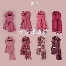 精品圍巾女2023新款秋冬季披肩保暖加厚防寒圍脖護頸學生百搭韓版裝飾 歷史價格詳細信息
