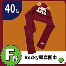 Rakuten Monkeys 樂天桃猿 X OUR FAMILY 一家人益生菌控油香氛髮沐組【買一送一】 歷史價格詳細信息