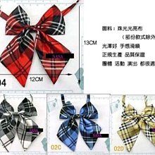 【＊╮玫瑰。誌】多款歐美花色結婚領花糾糾西裝胸花男胸針別針，售價100元 歷史價格詳細信息