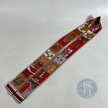 BRAND楓月 LOEWE 羅意威 編織 草帽 #57 服飾配件 帽子 遮陽帽 時尚穿搭 精品配飾 歷史價格詳細信息