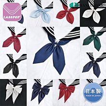 HANECTONE日本制服免打羽根巾劍型兔耳領結水手服專用純色領花_佳美優品 價格比較,價格查詢,歷史價格詳細信息