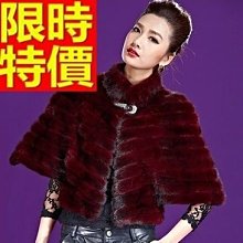 皮草披肩 女圍巾-水貂皮草狐狸毛領奢華女斗篷 外套6色64o5[獨家進口][米蘭精品] 歷史價格詳細信息