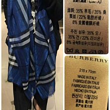 BURBERRY 羊毛上衣黑標(英國廠) 歷史價格詳細信息