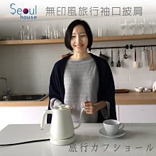 無印風披肩毯、披肩毯、法蘭絨毯、懶人毯、午睡毯、沙發毯、披肩毛毯、無印風、多功能披肩、防寒、保暖、發熱（100*140cm）（下單前請詢問數量有無現貨） 歷史價格詳細信息