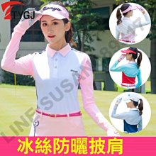 防曬護袖腳袖夏季男女通用騎行冰絲腿套籃球運動跑步護腿遮陽襪套-Misaki精品 歷史價格詳細信息