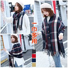 披肩 仿羊絨斗蓬-格子三角形撞色雙面女圍巾5色73we42[獨家進口][米蘭精品] 歷史價格詳細信息