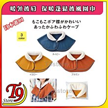 【T9store】日本製 風箏 (3個組合包-9) 歷史價格詳細信息