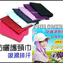 透氣型頸椎托護頸脖套家用固定支撐矯正理療夏季辦公防低頭護頸托 歷史價格詳細信息