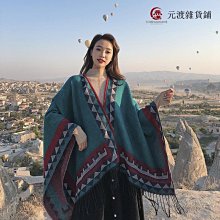 免運-青海湖沙漠云南旅游大披肩女圍巾防曬保暖茶卡鹽湖民族風斗篷外搭-元渡雜貨鋪 價格比較,價格查詢,歷史價格詳細信息