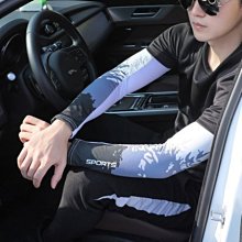 男士冰絲防曬袖套 夏季大碼寬松騎行手臂套 防曬套袖冰袖男款手袖【淘夢屋】 歷史價格詳細信息