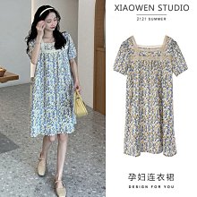 現貨熱銷-碎花雪紡吊帶衫夏裝加大碼寬松顯瘦娃娃衫背心遮肚藏肉無袖上衣女【微微百貨】 歷史價格詳細信息