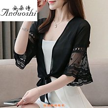 夏季女外搭薄款蕾絲小披肩大碼服開衫百搭上衣配裙子網紗坎肩-格林賣場 歷史價格詳細信息