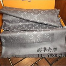 LV 路易威登 黑灰老花銀扣 3.5CM 男生雙面皮帶 腰帶 M0450 歷史價格詳細信息