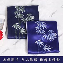蘇州刺繡絲巾女中國風絲綢圍巾桑蠶絲蘇繡真絲披肩繡花春出國禮品-kby科貝 歷史價格詳細信息