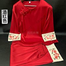 真絲緞睡衣男士夏季短袖睡衣睡衣大碼睡衣套裝 V 領 T 卹  短褲套裝 Baju Tidur 學休閒套裝家居服男睡 歷史價格詳細信息