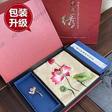 教務教案檔第7輯（1900─1911）（全二冊）   / 中研院近史所 歷史價格詳細信息