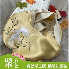 蘇州繡花加長款長巾真絲絲巾女手工刺繡桑蠶絲絲巾春秋款出游披肩-kby科貝 歷史價格詳細信息