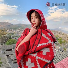 精品免運-民族風披肩斗篷女保暖西藏草原青海云南麗江新疆旅游拍照超仙圍巾 歷史價格詳細信息