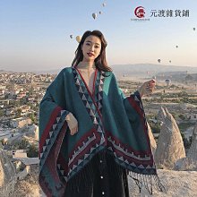 精品免運-民族風披肩斗篷女保暖西藏草原青海云南麗江新疆旅游拍照超仙圍巾 歷史價格詳細信息