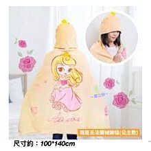 迪士尼公主 善與惡系列一卡通 代銷 歷史價格詳細信息