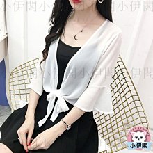 小伊閣 =小披肩女黑白條紋外搭襯衫春秋針織假領子空調房保暖搭肩 歷史價格詳細信息