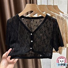 披肩夏季配吊帶裙子外搭蕾絲罩衫罩衫很仙的薄款防曬衣超仙女上衣 歷史價格詳細信息