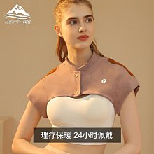 保暖披肩女月子加絨加厚護肩坎肩睡眠肩膀頸椎防寒產婦喂奶秋冬季 歷史價格詳細信息