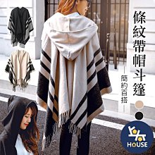 #婷婷百货圍巾兩用純色寬鬆百搭外搭鬥篷開衫 超靈活穿著舒適，不變形 保暖效果很好 歷史價格詳細信息