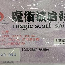 (魔術小子) 台灣高品質 靈動盒 近景互動魔術 (道具+教學) 歷史價格詳細信息