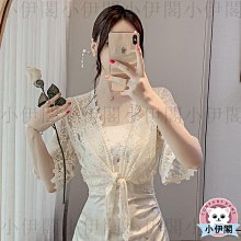夏季女外搭薄款蕾絲小披肩大碼服開衫百搭上衣配裙子網紗坎肩-格林賣場 歷史價格詳細信息