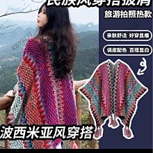 雲南民族風五彩手工布藝手環/個性手工藝品女性手飾/民族手作鈴噹手帶 歷史價格詳細信息