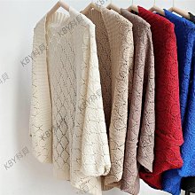 鏤空開衫披肩春夏季新款慵懶外穿毛衣女寬松韓版秋冬搭配旗袍外套【Misaki精品】 歷史價格詳細信息