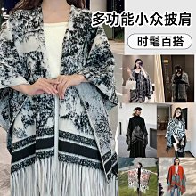 女士戶外斗篷防曬衣2024夏季新款冰絲長袖防紫外線薄款透氣防曬服 歷史價格詳細信息